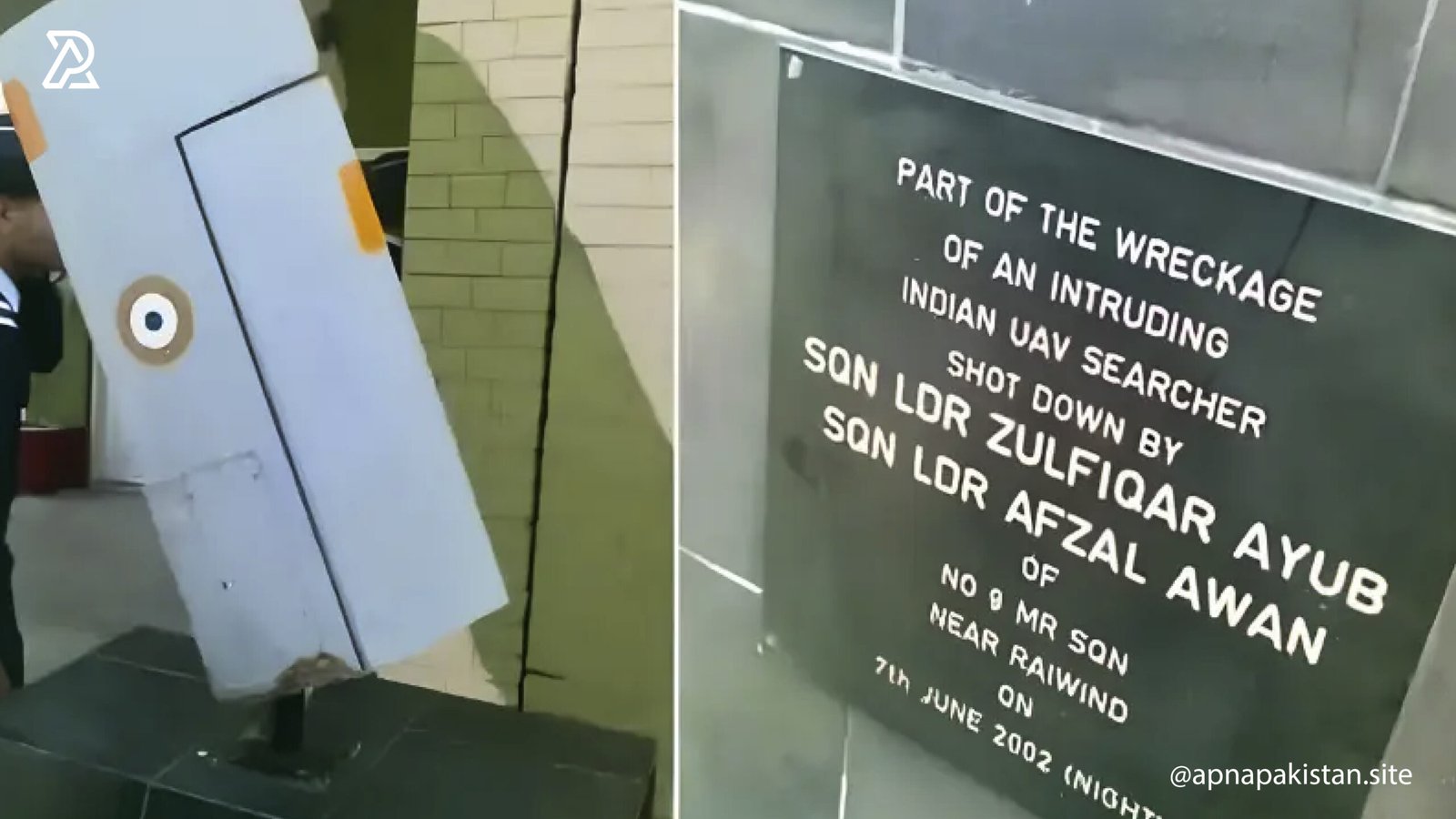 جب آج کے دن پاک فضائیہ نے لاہور کے آسمان پر اسرائیلی ساختہ بھارتی طیارہ مار گرایا